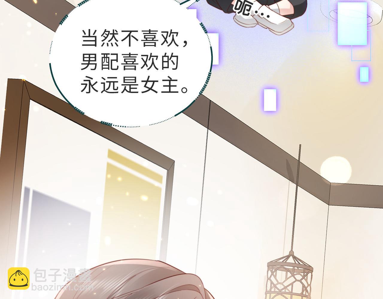 第3话 设计救人(1/2)-第3话