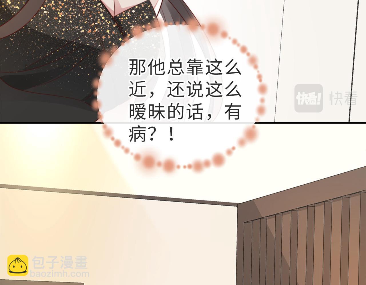 第3话 设计救人(1/2)-第3话