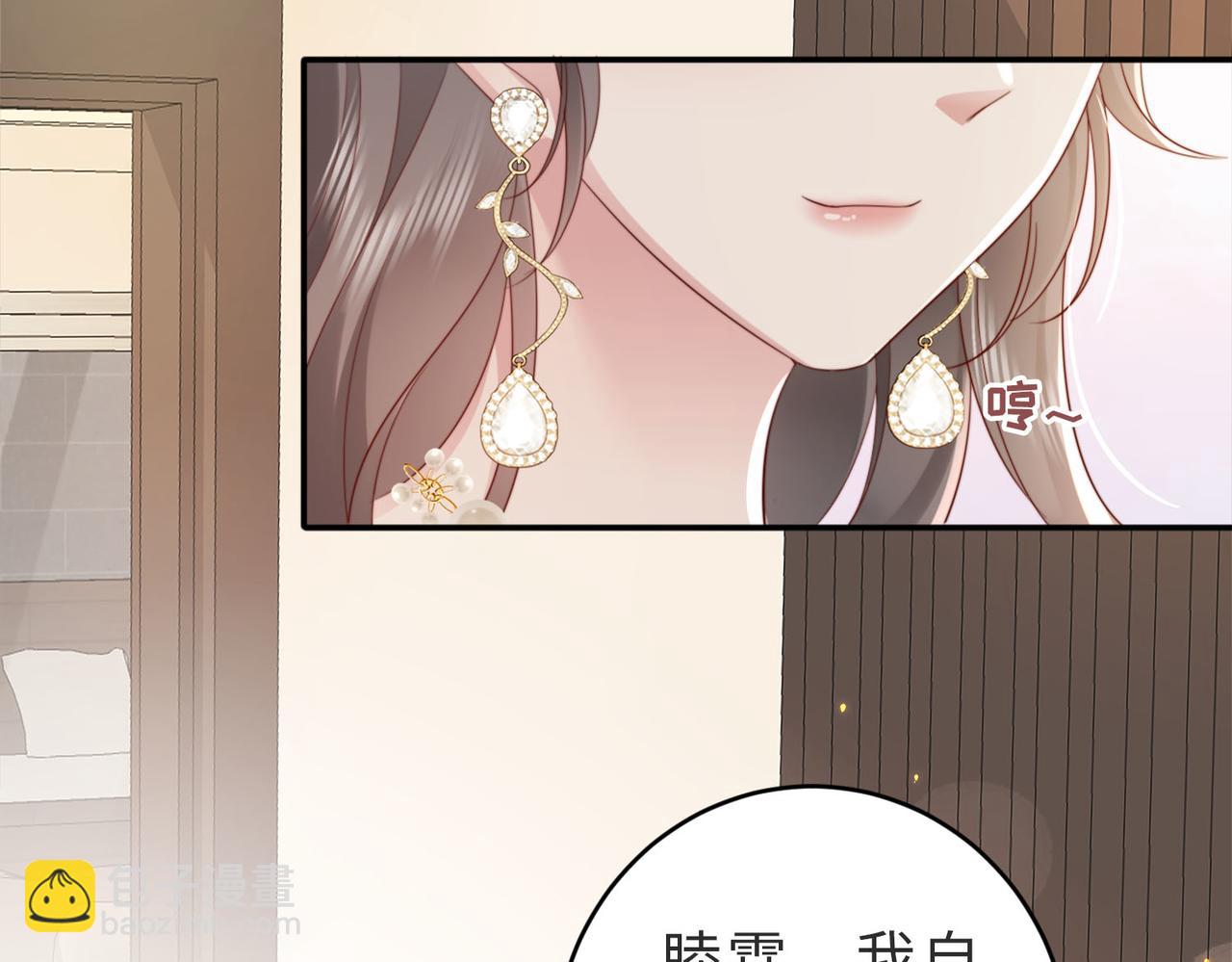 第3话 设计救人(1/2)-第3话