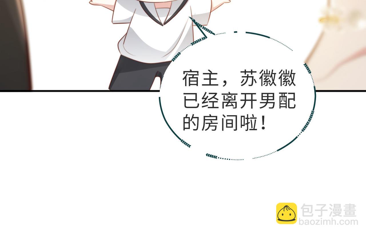 第3话 设计救人(1/2)-第3话