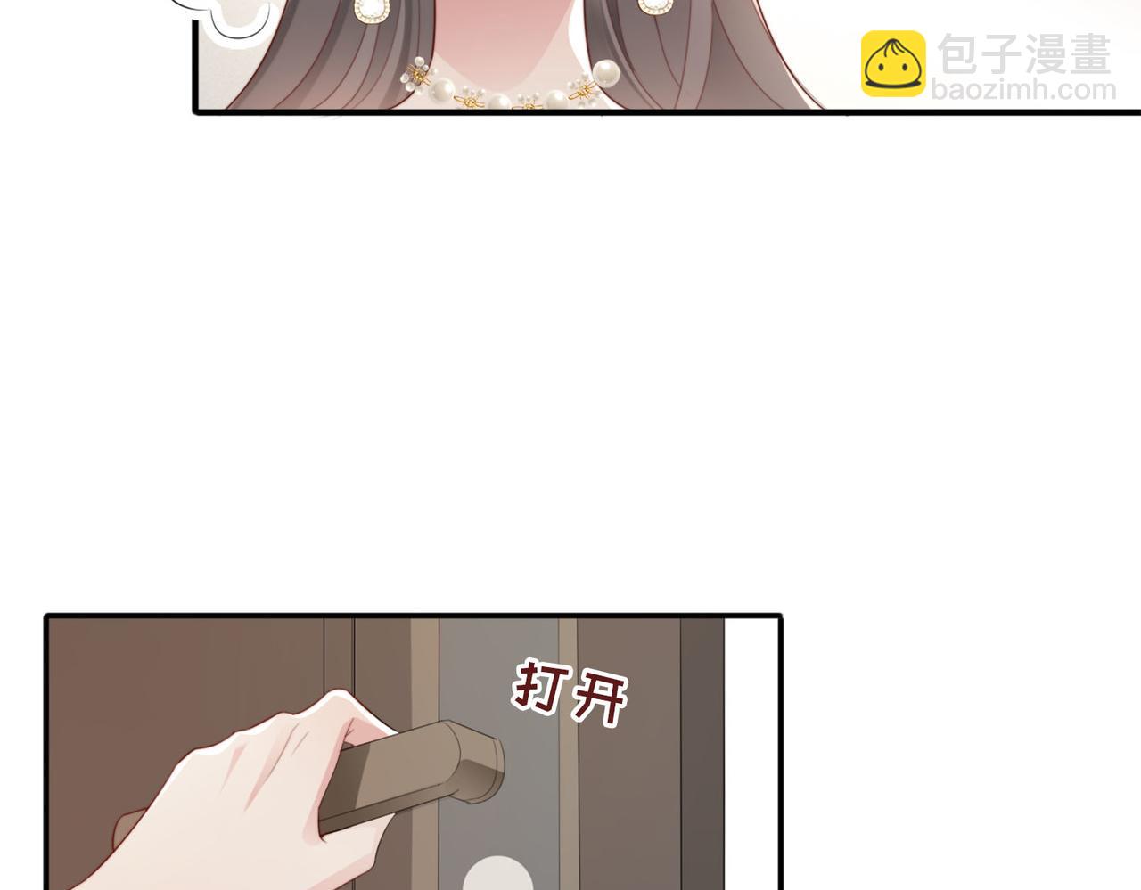 第3话 设计救人(1/2)-第3话