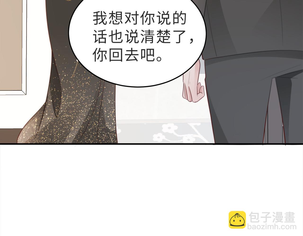 第3话 设计救人(1/2)-第3话