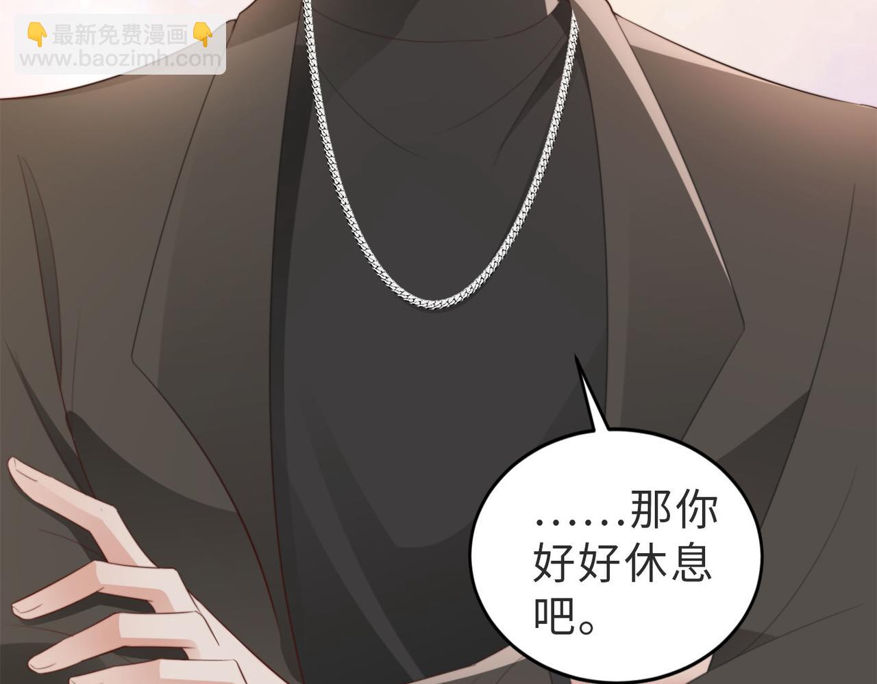 第3话 设计救人(1/2)-第3话