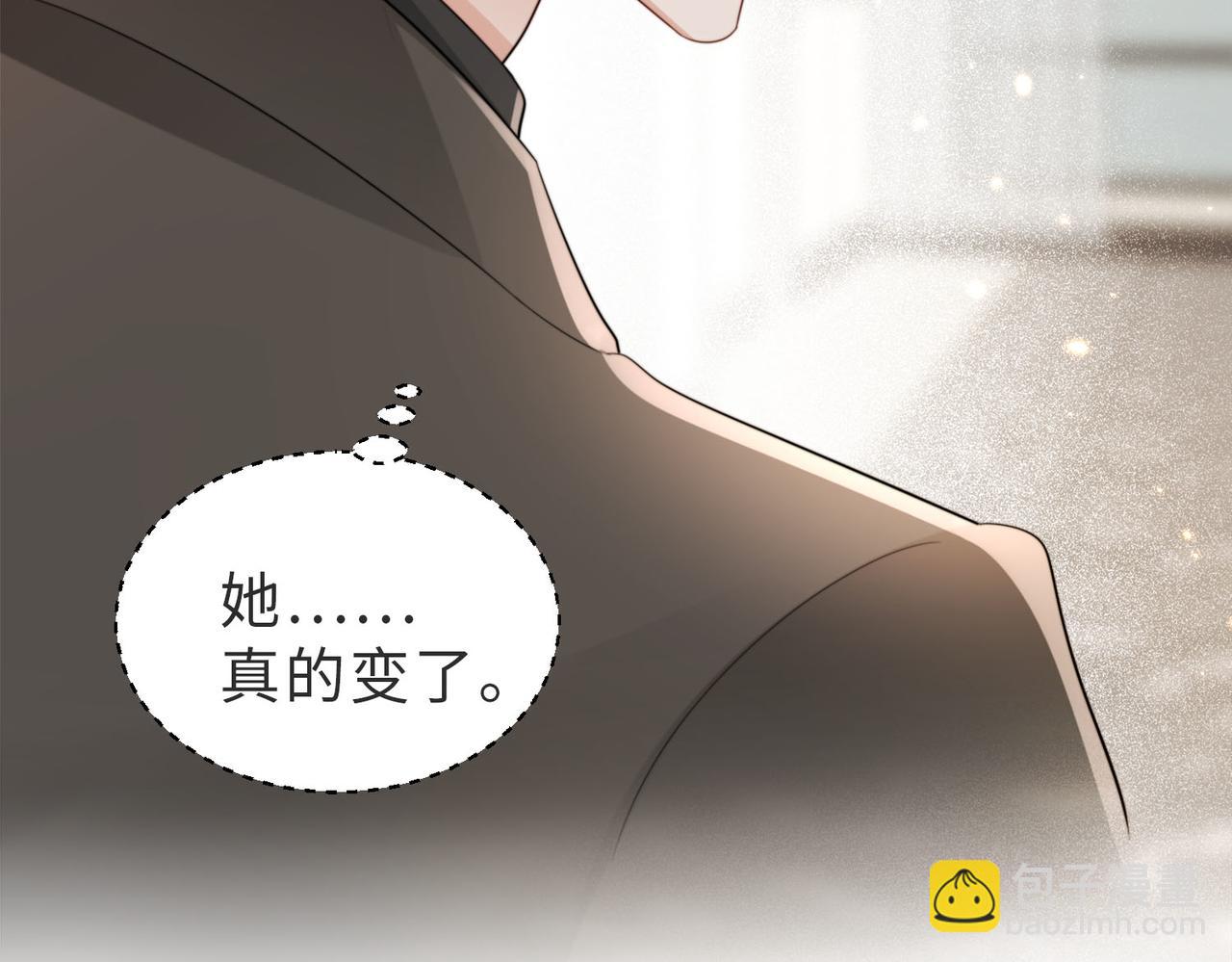 第3话 设计救人(1/2)-第3话