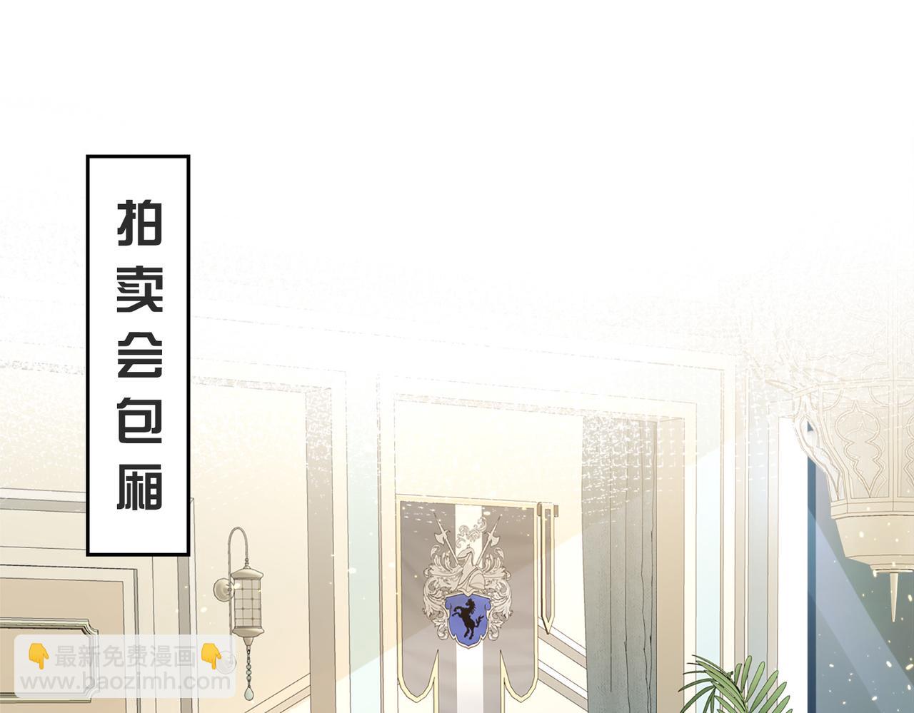 第3话 设计救人(1/2)-第3话