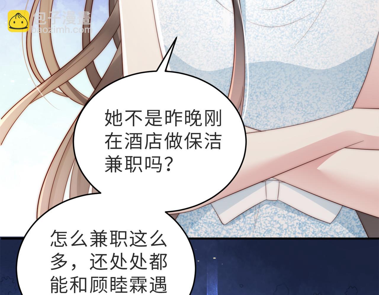 第3话 设计救人(1/2)-第3话