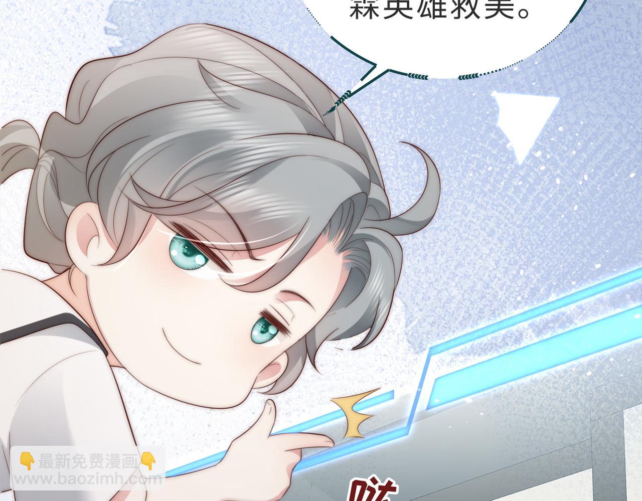 第3话 设计救人(1/2)-第3话