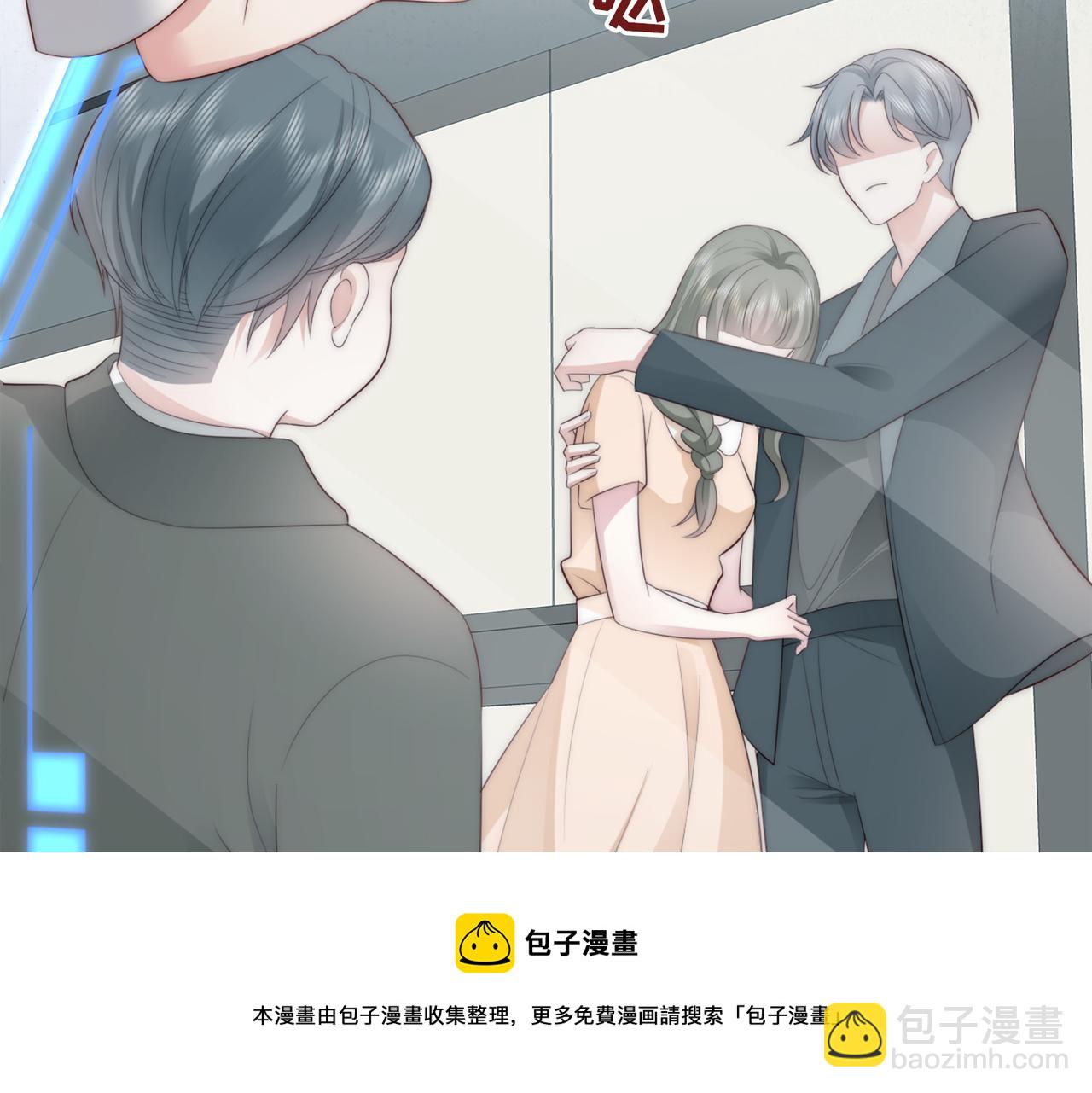 第3话 设计救人(1/2)-第3话