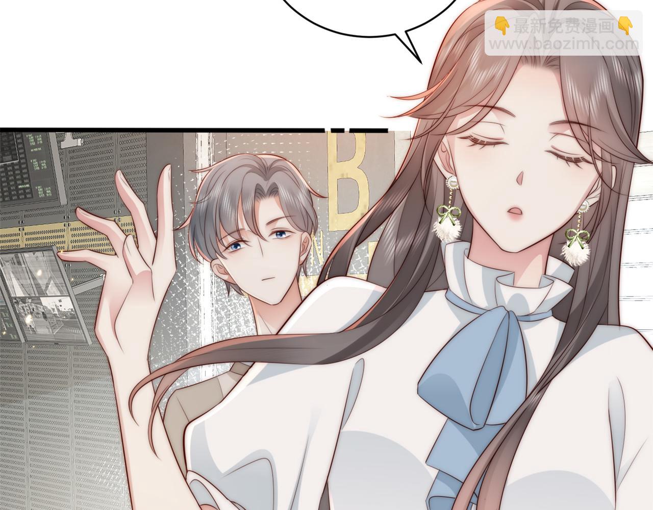 第5话 南卿是外围女？！(1/2)-第5话