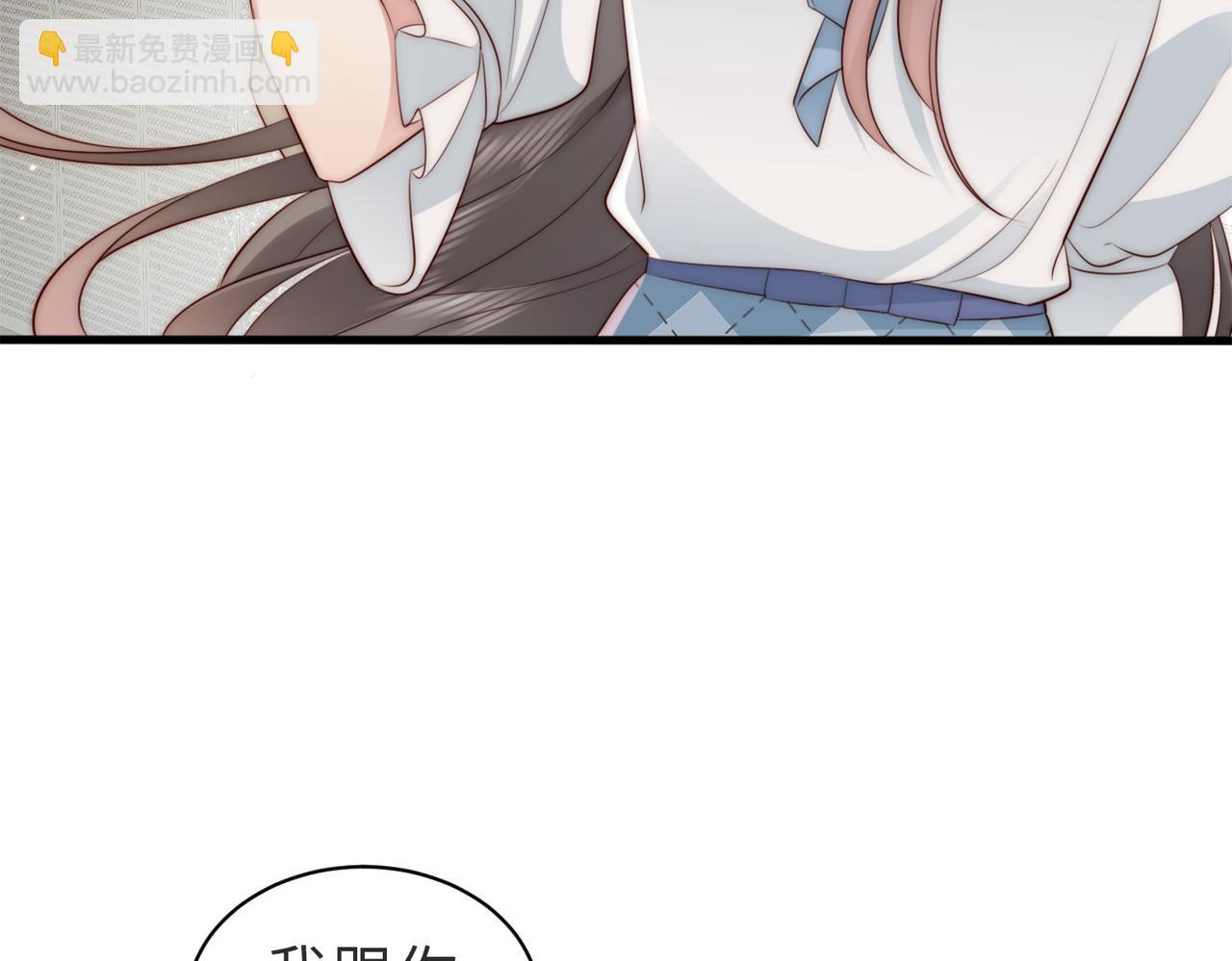 第5话 南卿是外围女？！(1/2)-第5话