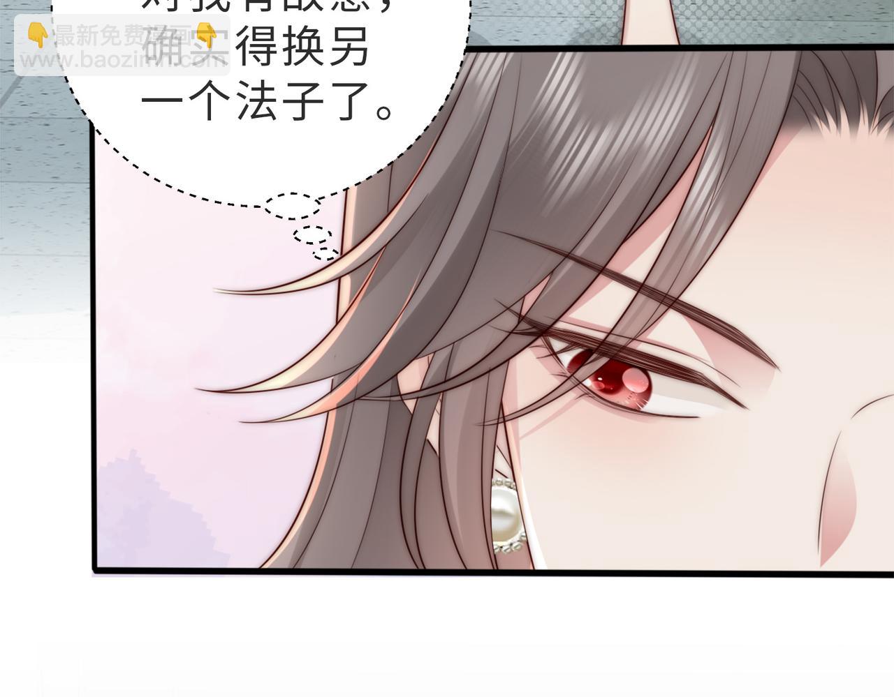 第5话 南卿是外围女？！(1/2)-第5话