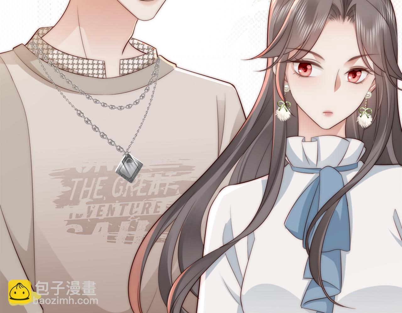 第5话 南卿是外围女？！(1/2)-第5话