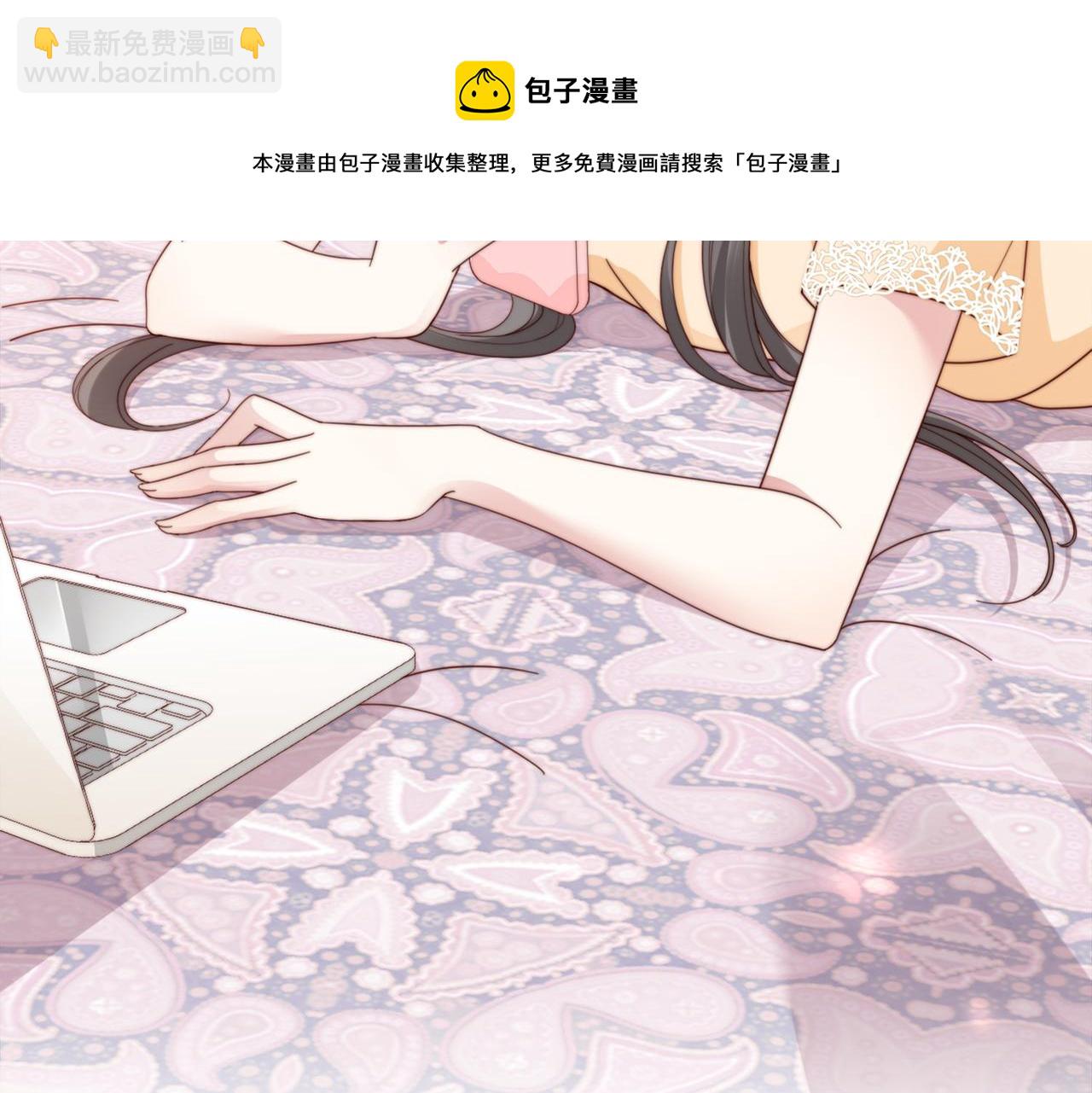 第5话 南卿是外围女？！(1/2)-第5话