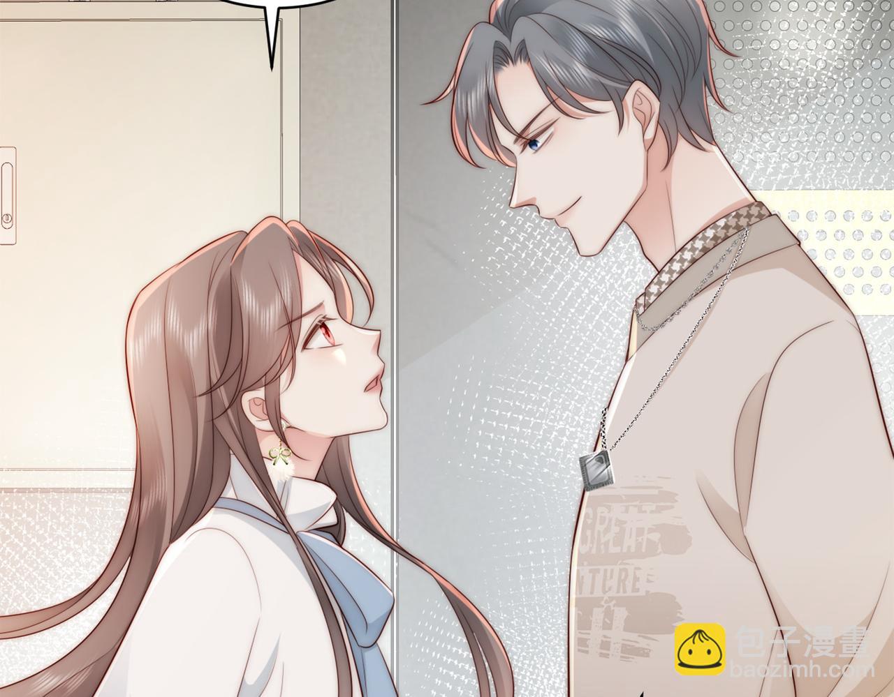 第5话 南卿是外围女？！(1/2)-第5话