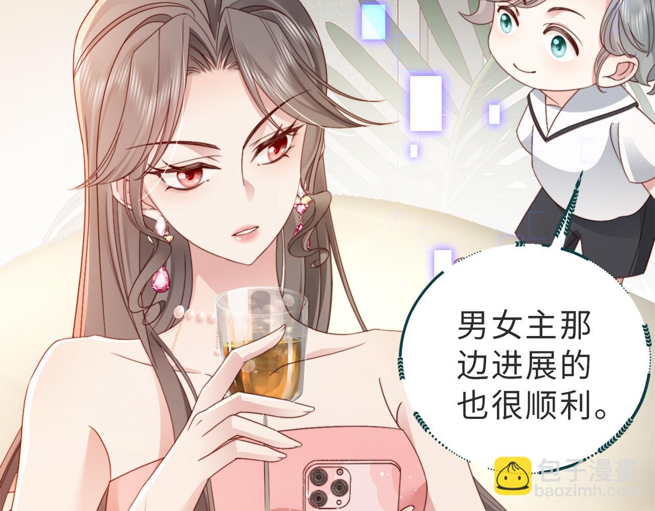 第7话 还记得我说过什么吗(1/3)-第7话