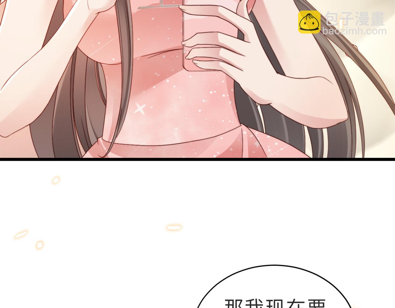 第7话 还记得我说过什么吗(1/3)-第7话