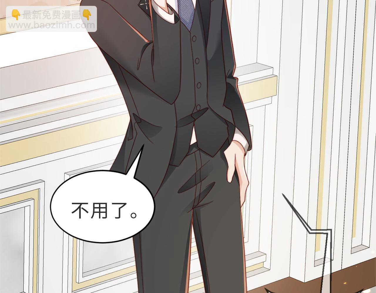 第7话 还记得我说过什么吗(1/3)-第7话