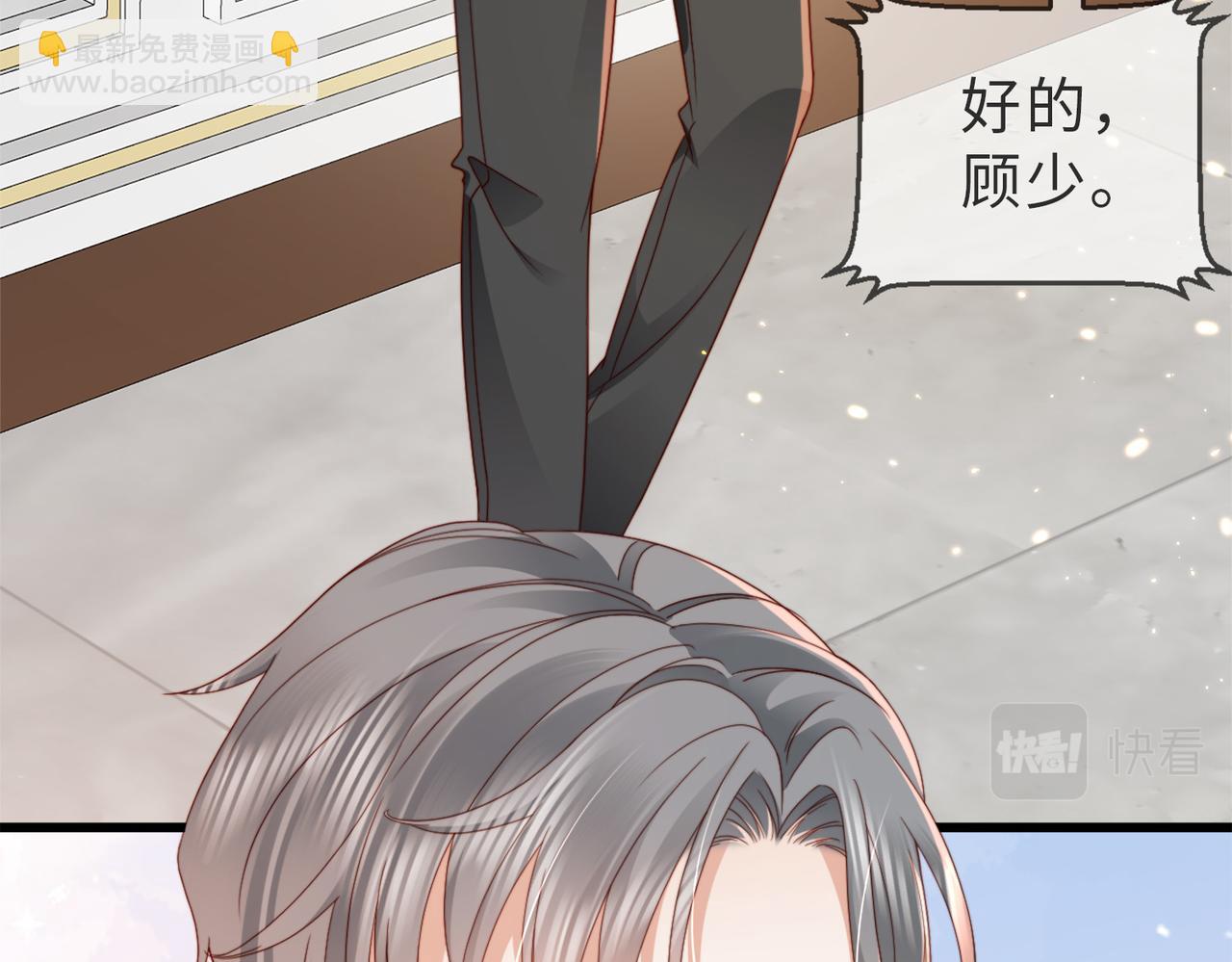 第7话 还记得我说过什么吗(1/3)-第7话