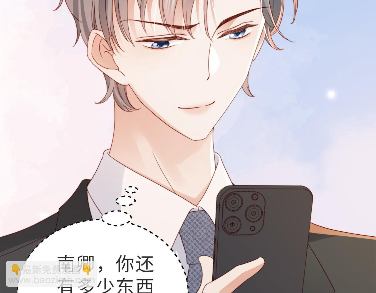 第7话 还记得我说过什么吗(1/3)-第7话