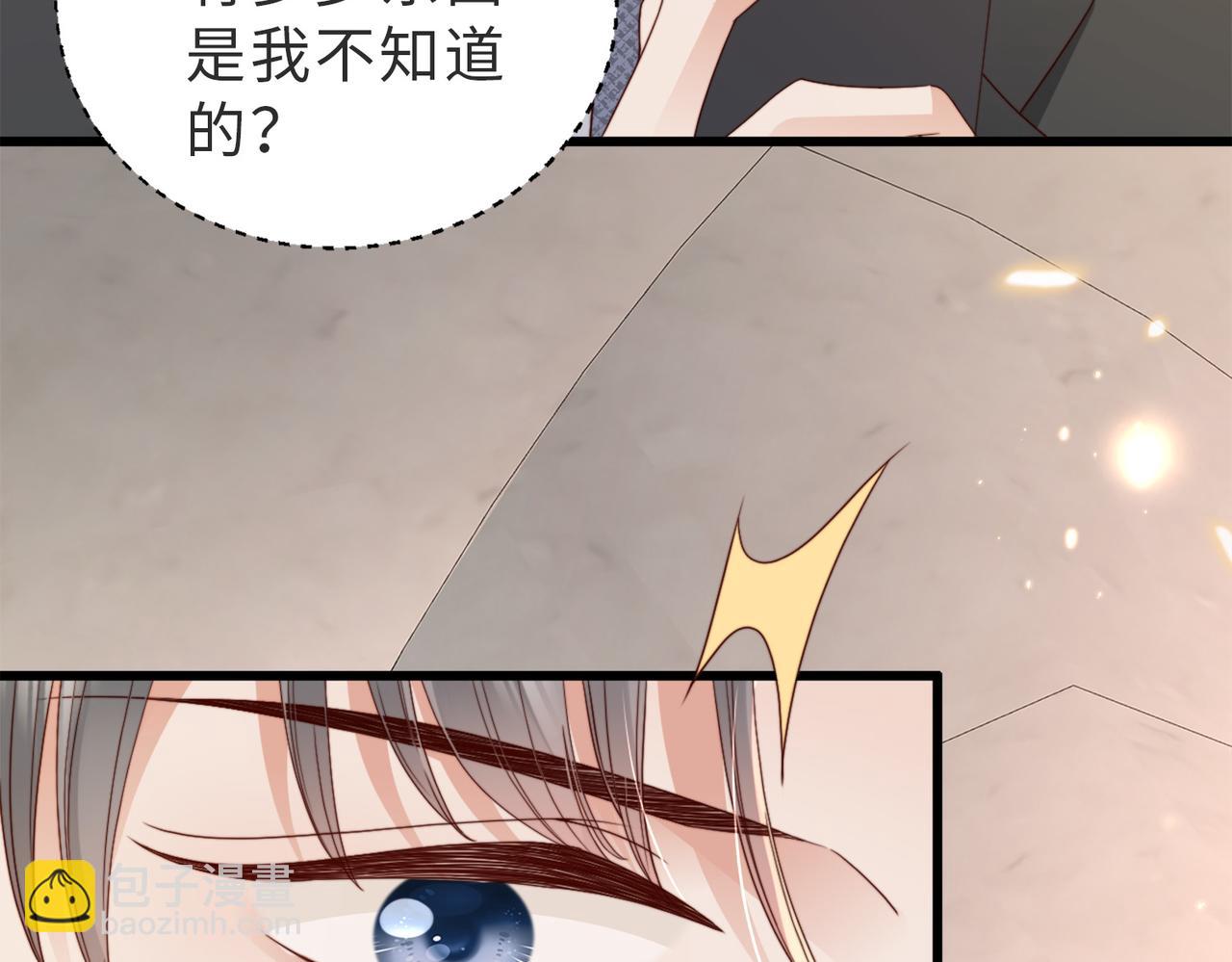 第7话 还记得我说过什么吗(1/3)-第7话