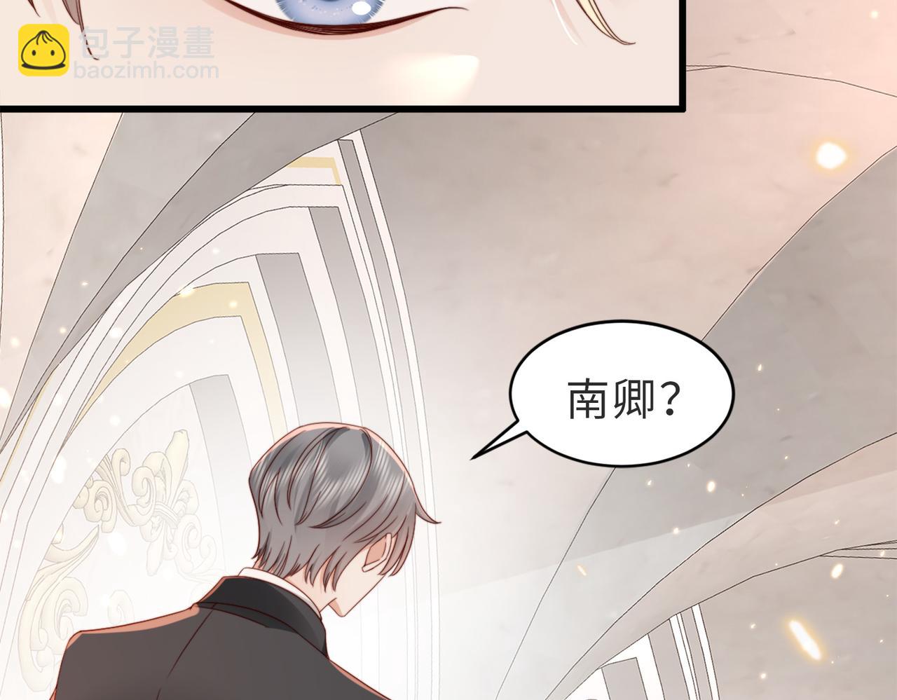 第7话 还记得我说过什么吗(1/3)-第7话