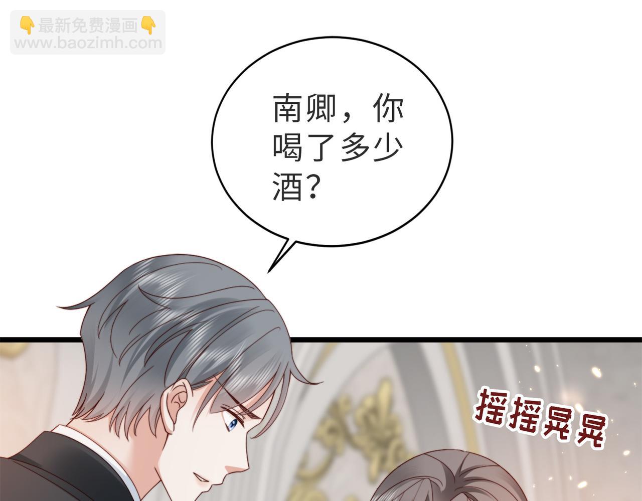 第7话 还记得我说过什么吗(1/3)-第7话