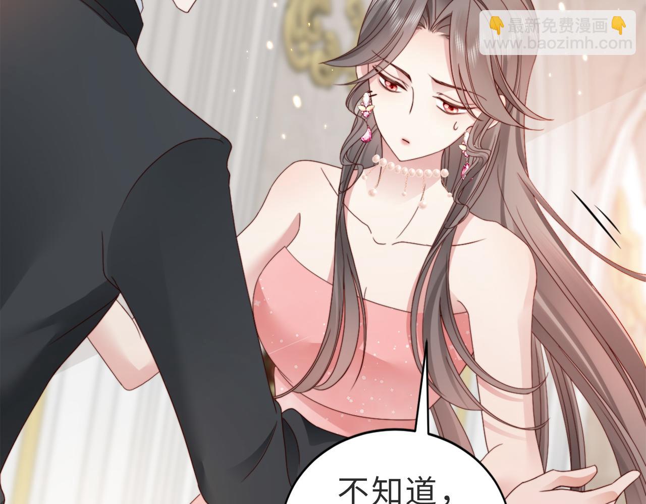 第7话 还记得我说过什么吗(1/3)-第7话