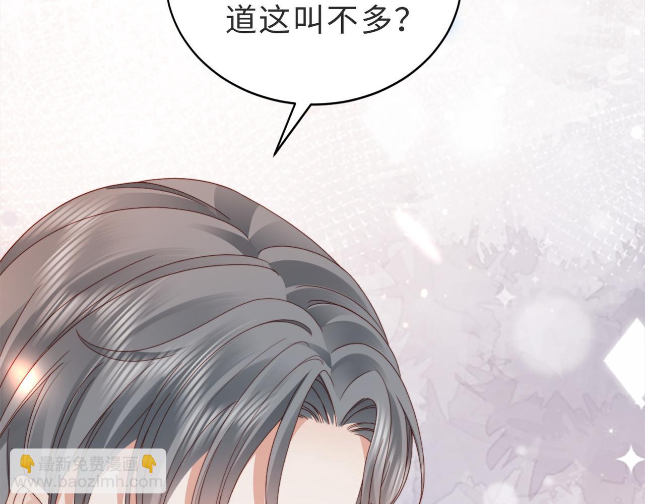 第7话 还记得我说过什么吗(1/3)-第7话