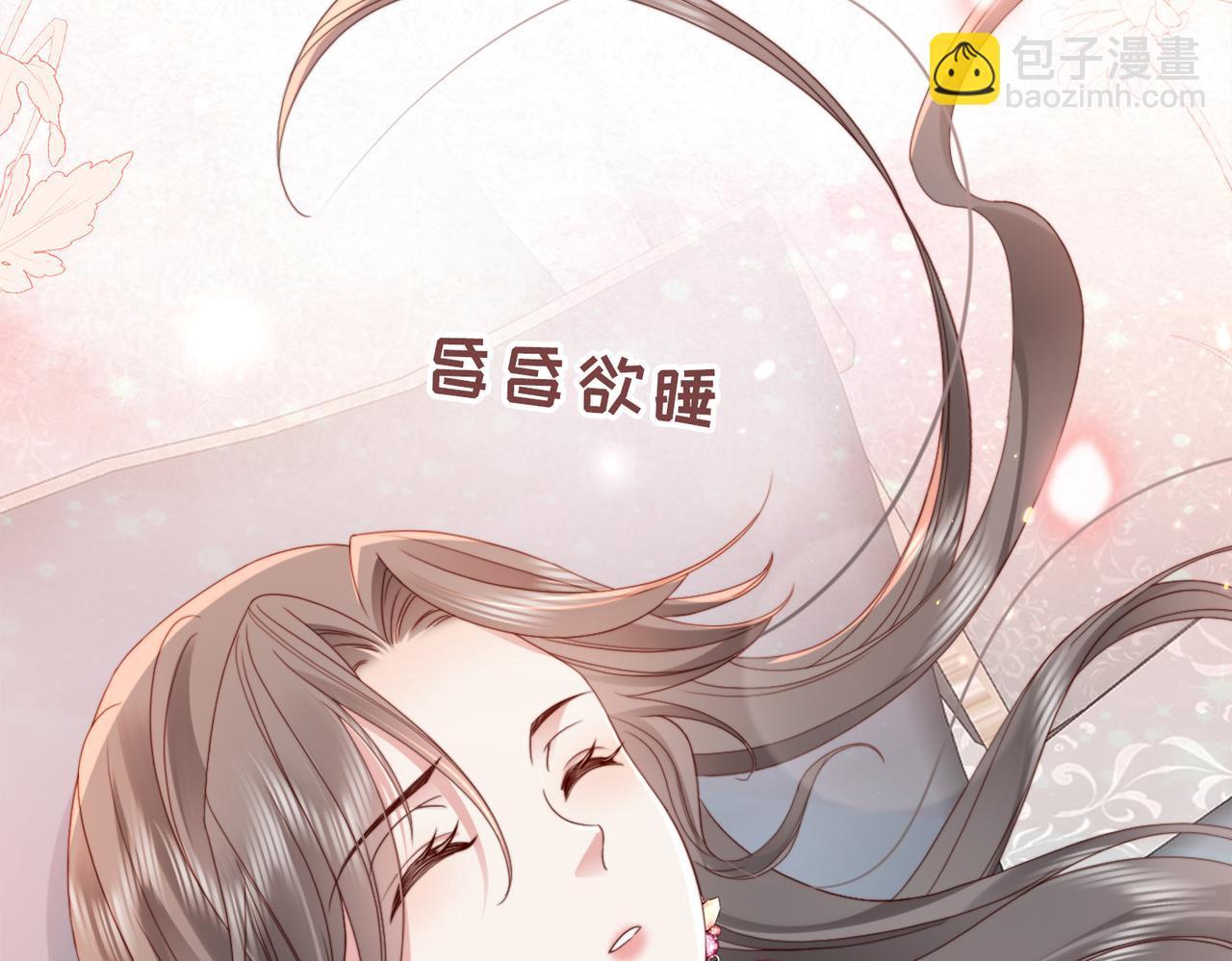 第7话 还记得我说过什么吗(1/3)-第7话