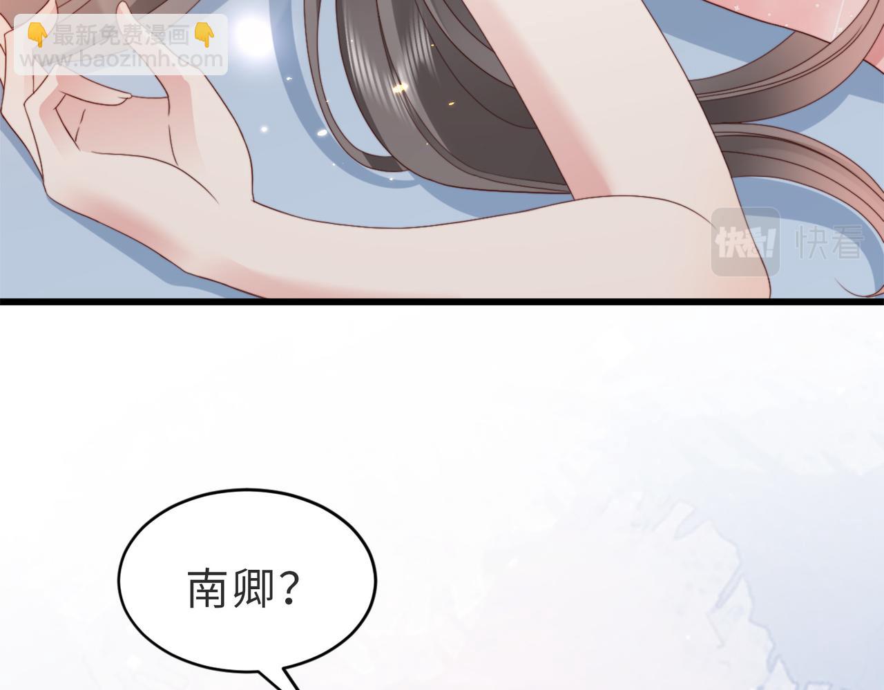 第7话 还记得我说过什么吗(1/3)-第7话