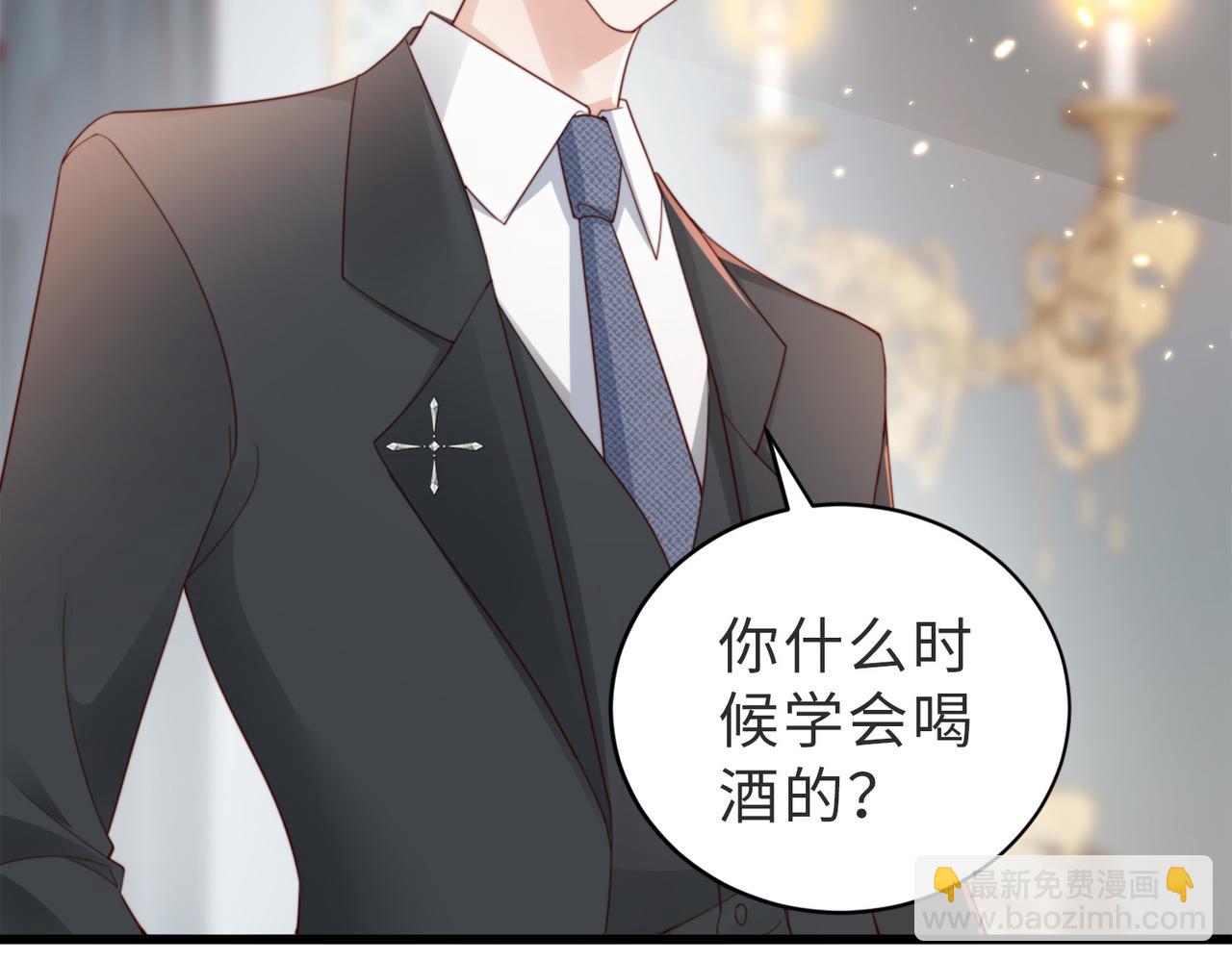 第7话 还记得我说过什么吗(1/3)-第7话