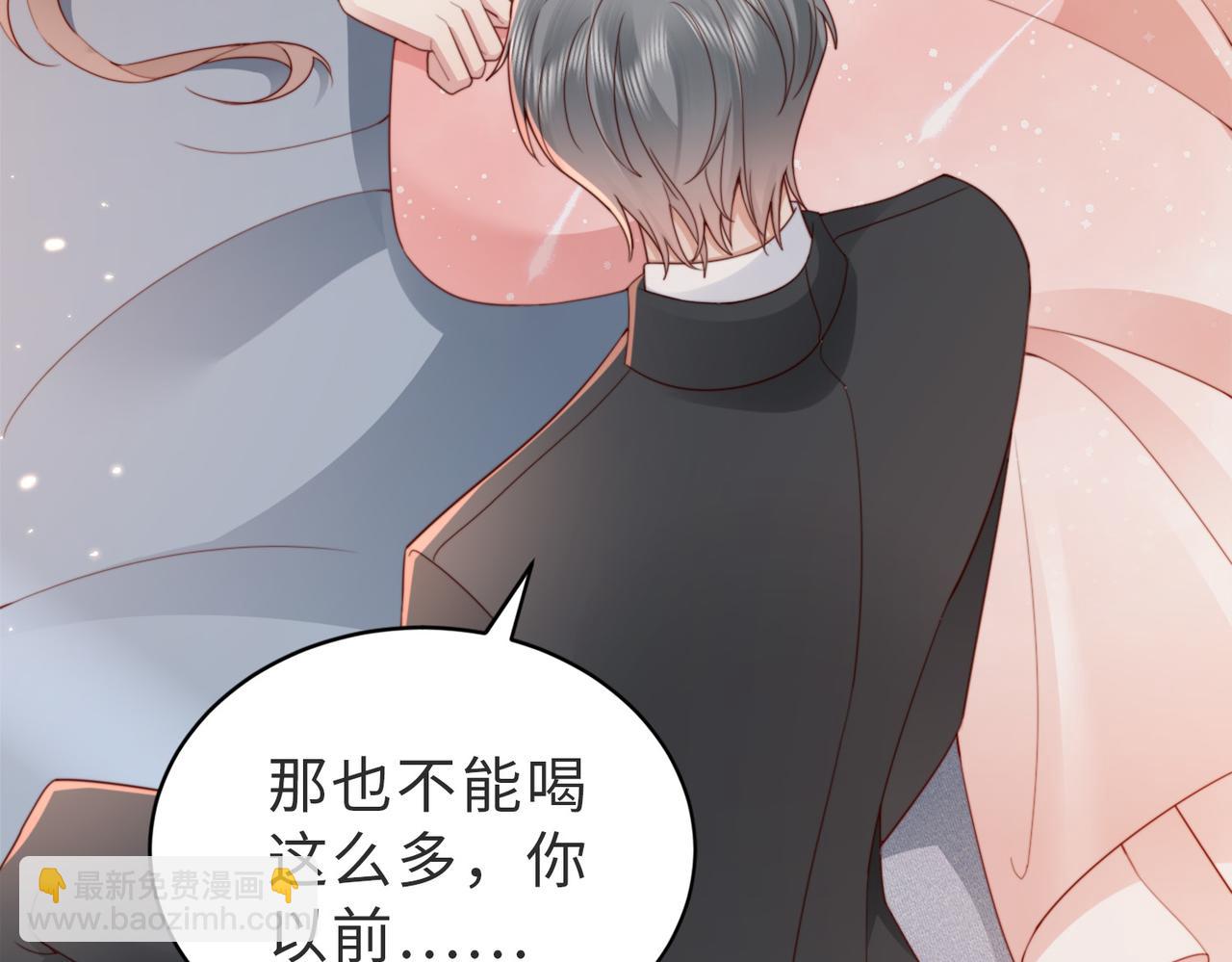 第7话 还记得我说过什么吗(1/3)-第7话