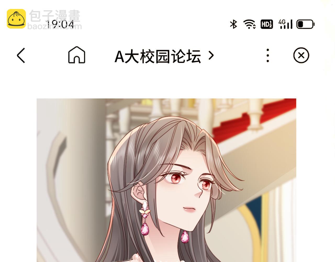 第7话 还记得我说过什么吗(1/3)-第7话