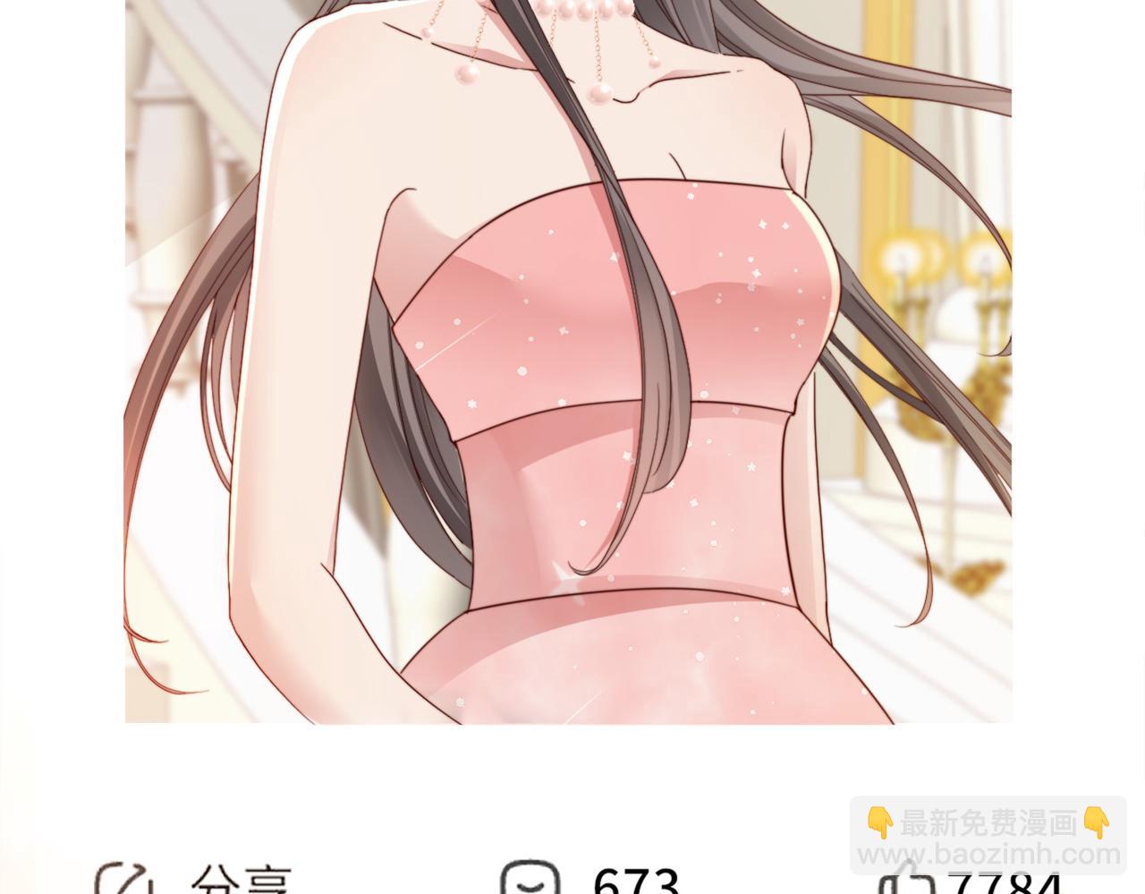 第7话 还记得我说过什么吗(1/3)-第7话