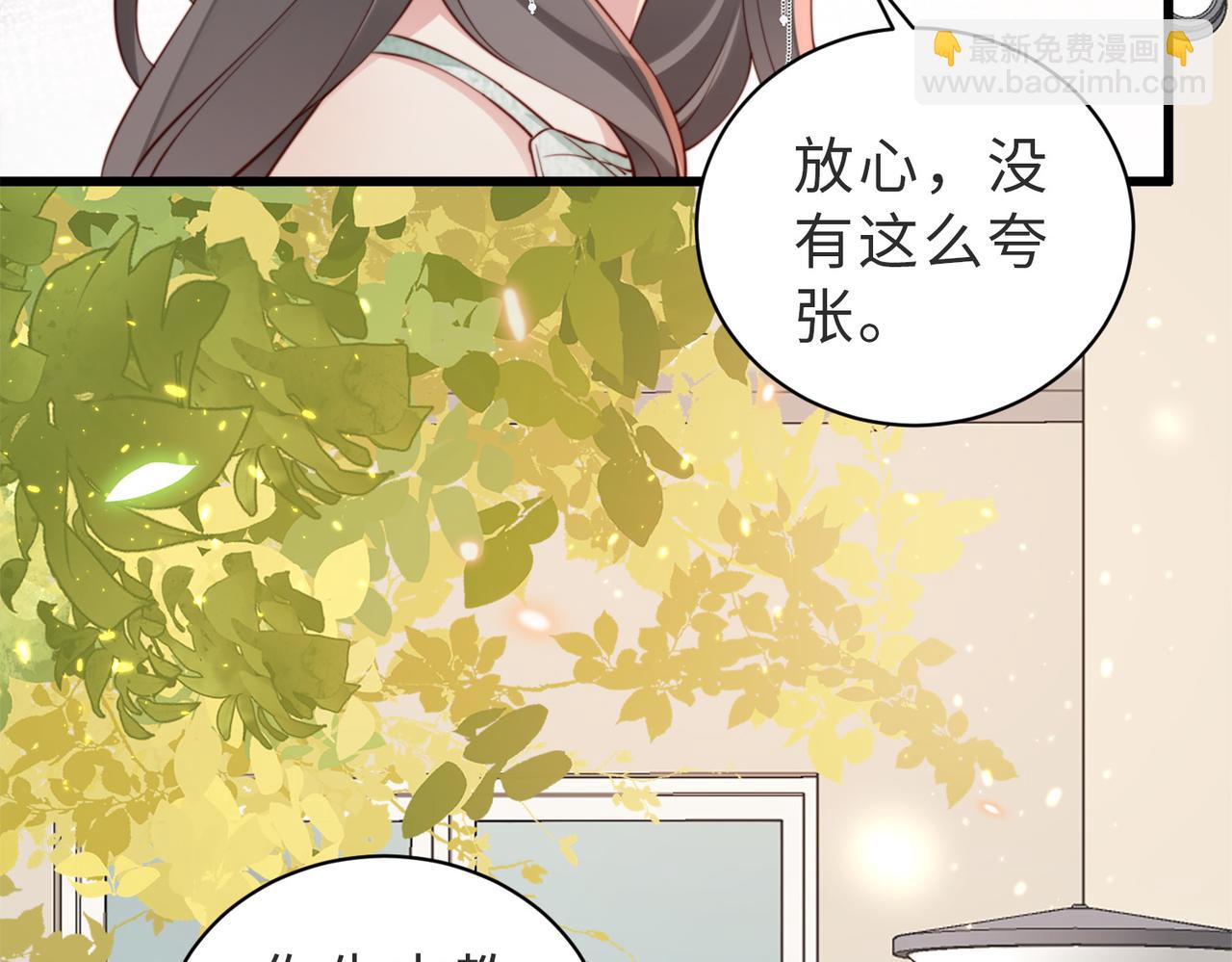 第9话 是在约会吗？(1/2)-第9话