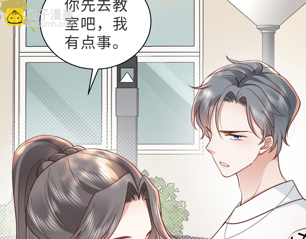 第9话 是在约会吗？(1/2)-第9话