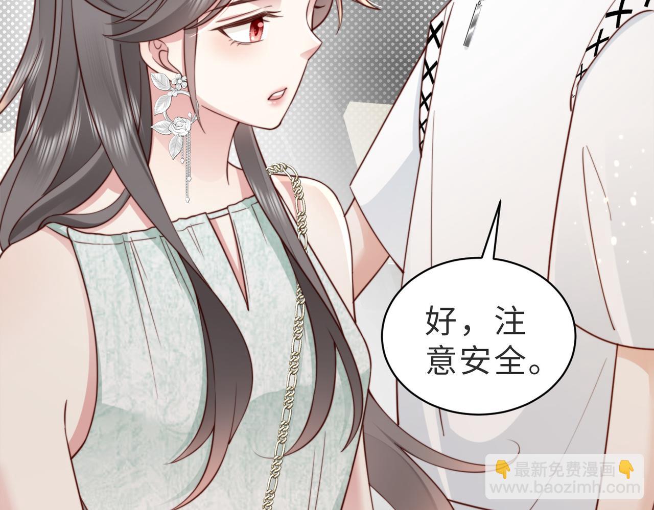 第9话 是在约会吗？(1/2)-第9话