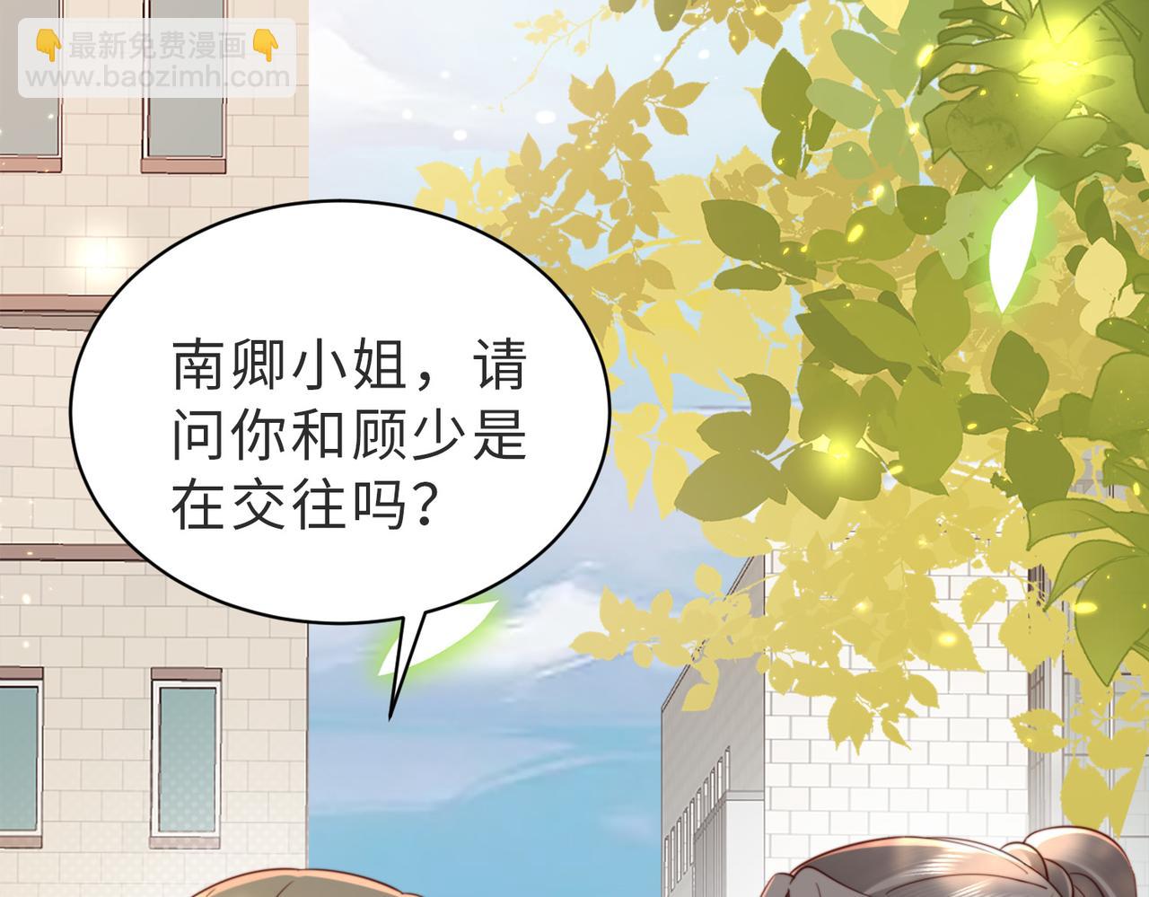 第9话 是在约会吗？(1/2)-第9话