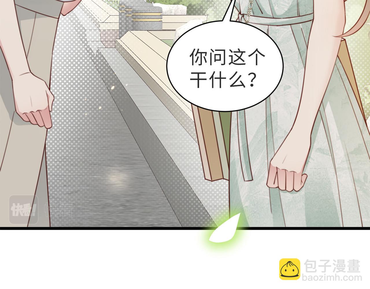 第9话 是在约会吗？(1/2)-第9话