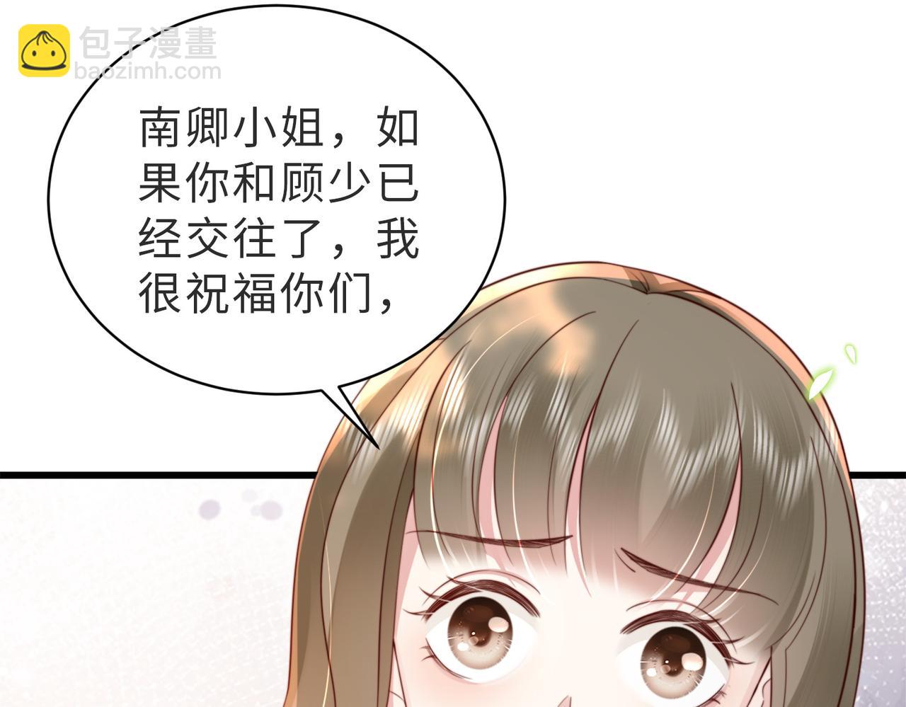 第9话 是在约会吗？(1/2)-第9话