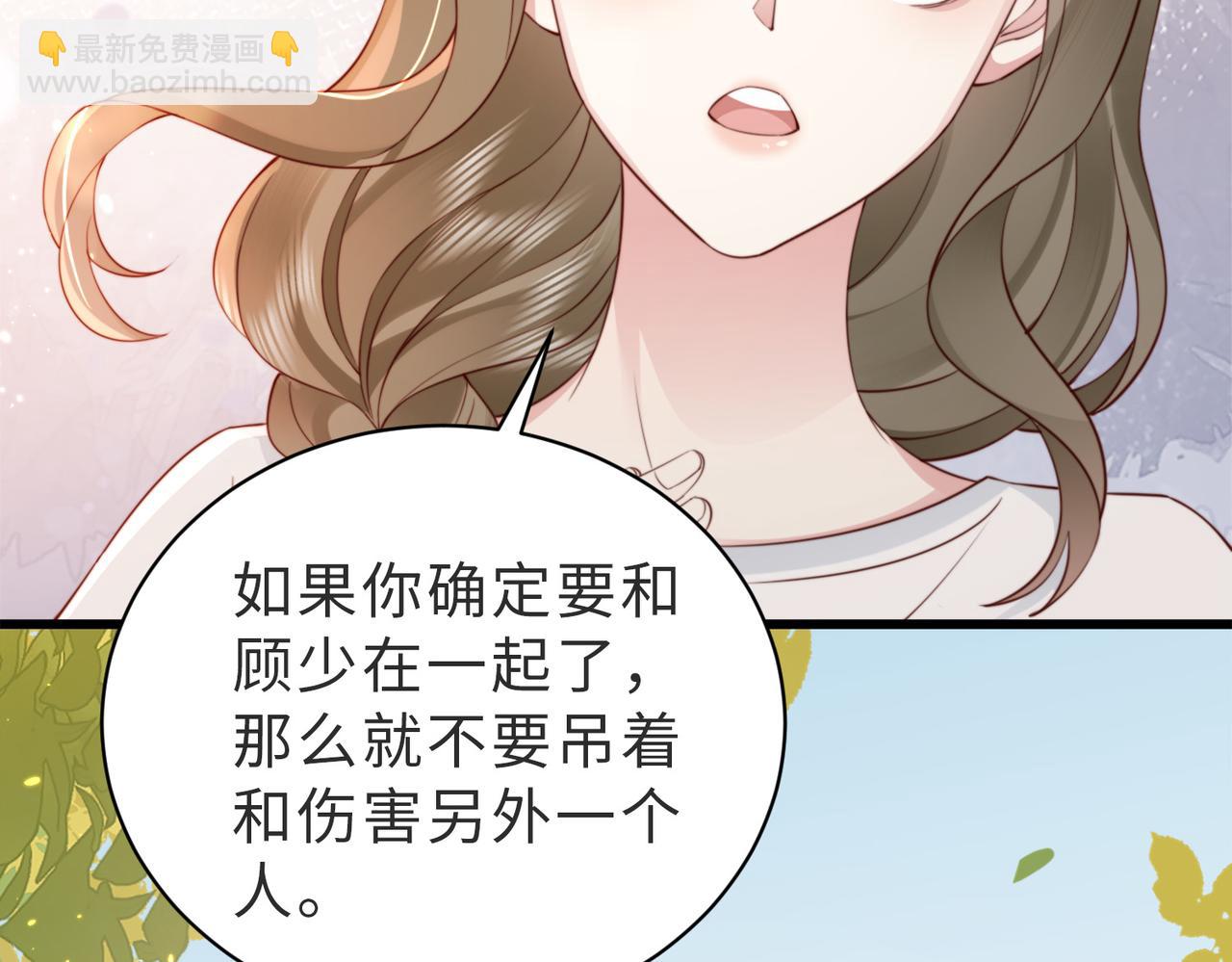 第9话 是在约会吗？(1/2)-第9话