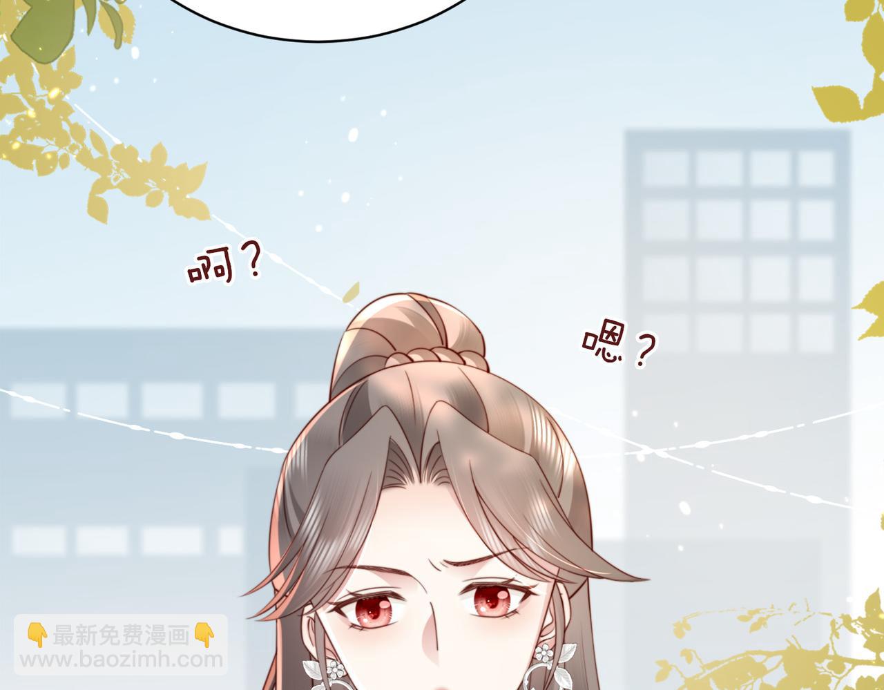 第9话 是在约会吗？(1/2)-第9话