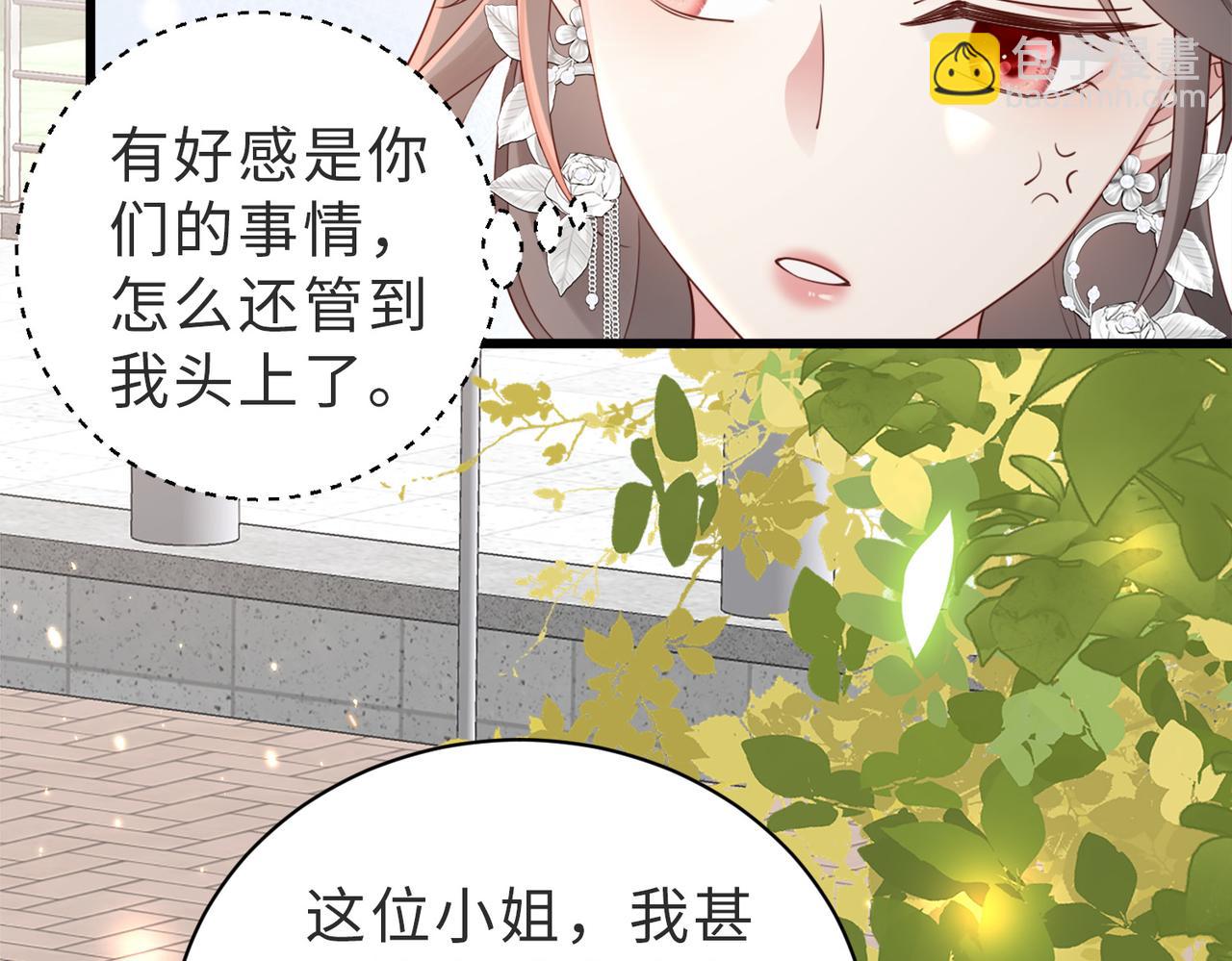 第9话 是在约会吗？(1/2)-第9话