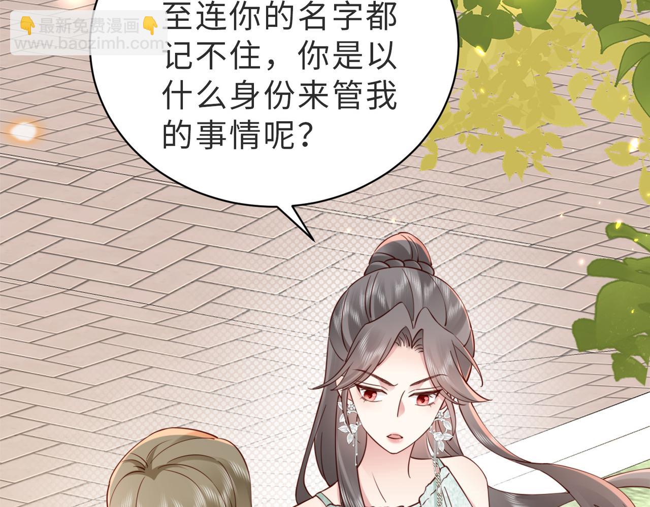 第9话 是在约会吗？(1/2)-第9话