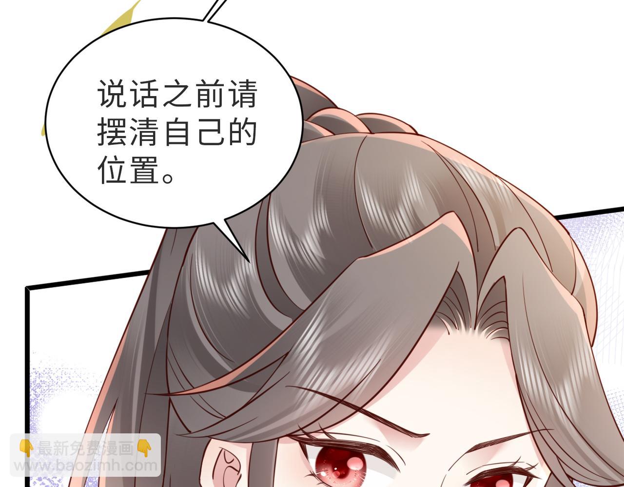 第9话 是在约会吗？(1/2)-第9话