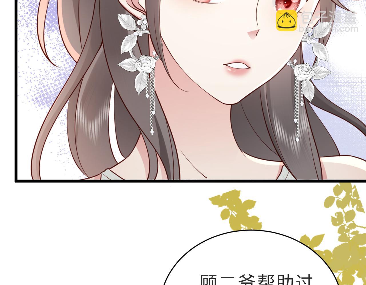 第9话 是在约会吗？(1/2)-第9话