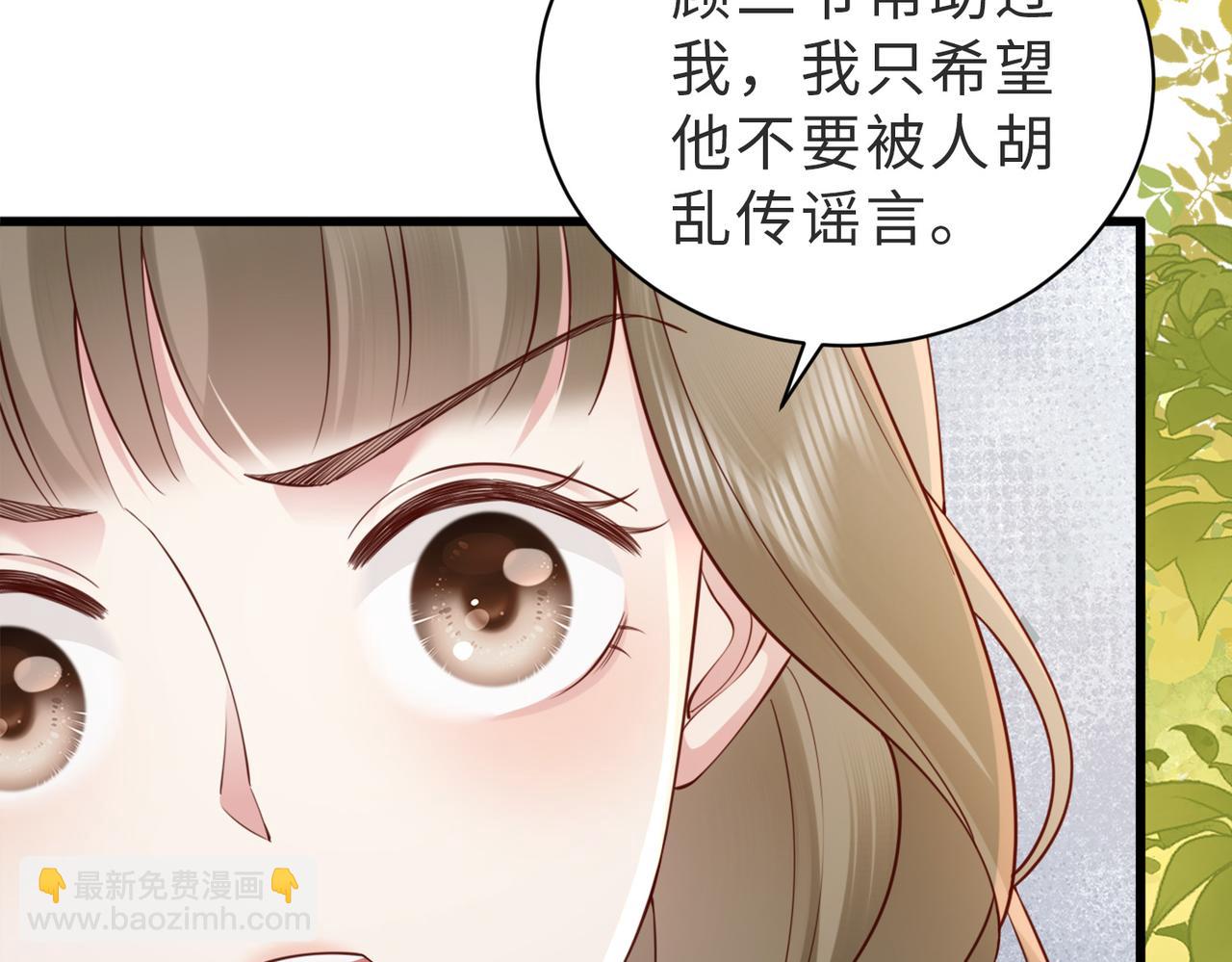 第9话 是在约会吗？(1/2)-第9话