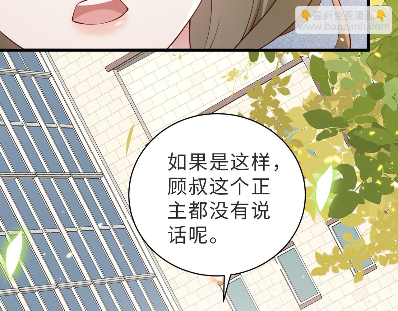 第9话 是在约会吗？(1/2)-第9话