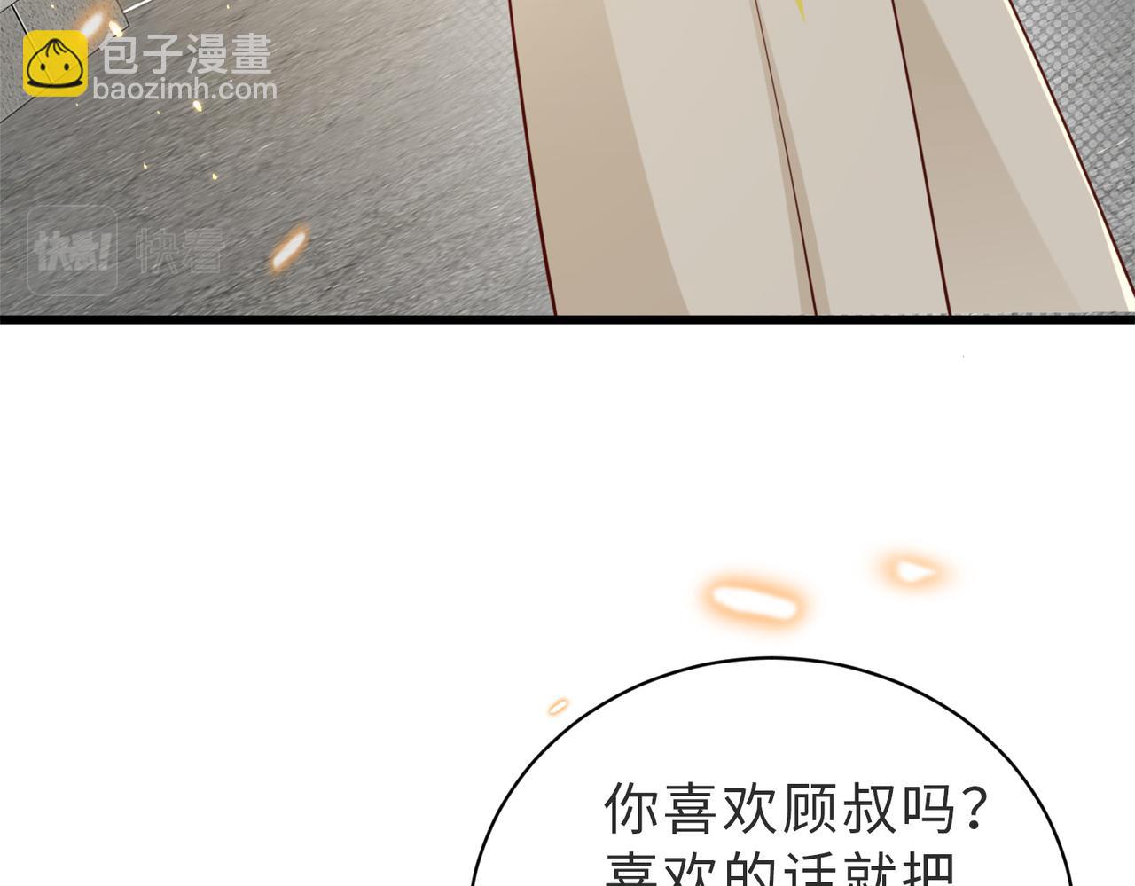 第9话 是在约会吗？(1/2)-第9话