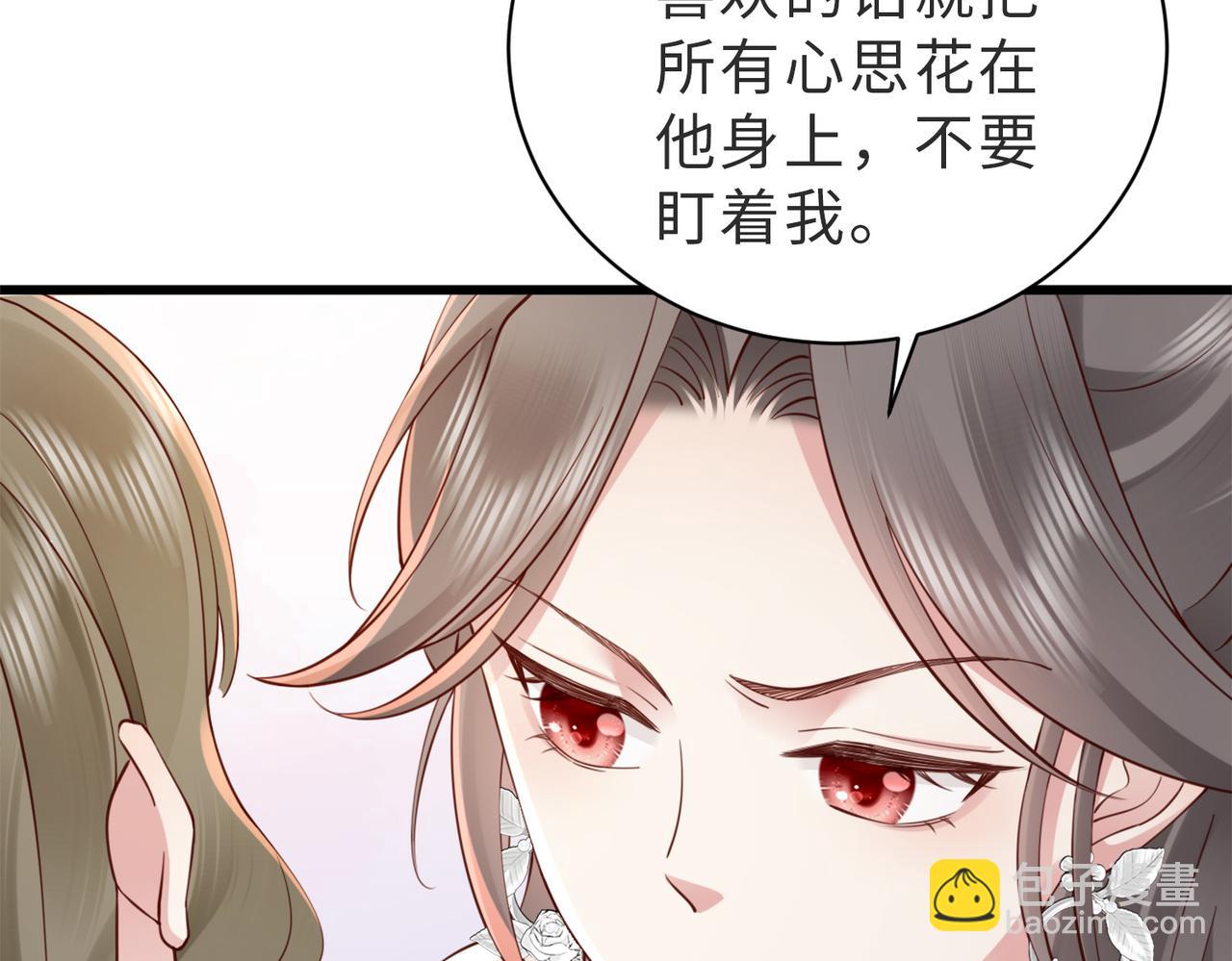 第9话 是在约会吗？(1/2)-第9话